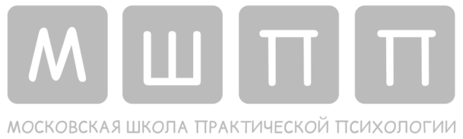 Московская школа практической психологии